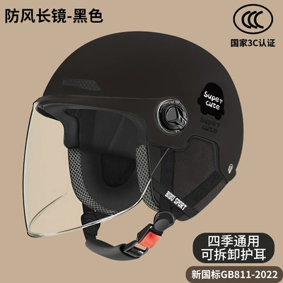 Motosiklet kaskı (dəbilqə) | Vehicle Motorcycle Helmet - 3c-black-ear-protection-long-lens