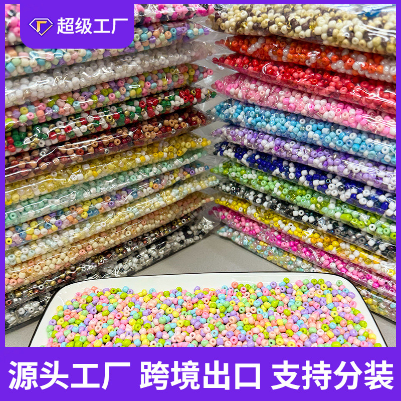 厂家直销450g小米珠配珠米珠混珠手工diy十字绣串珠配件米珠称斤