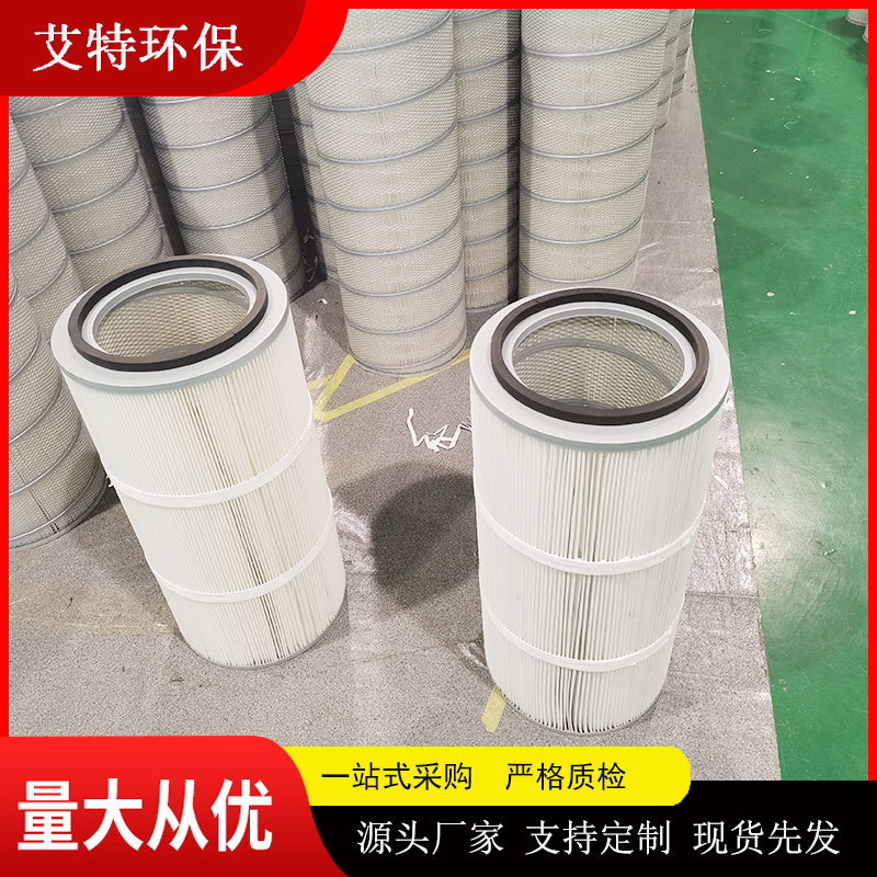 焊接烟尘喷丸铸造等行业过滤 多种规格空气除尘滤筒导电浸渍聚酯
