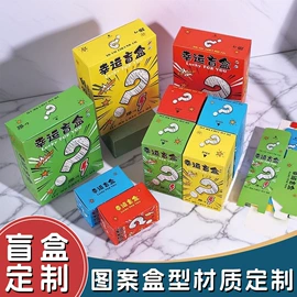 其他礼品包装;纸盒;年货礼品包装