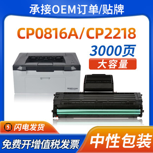 �m�Ü���CP0816A����CTP-2206 2216 2210 2205 2268 2202�ۺ�0819