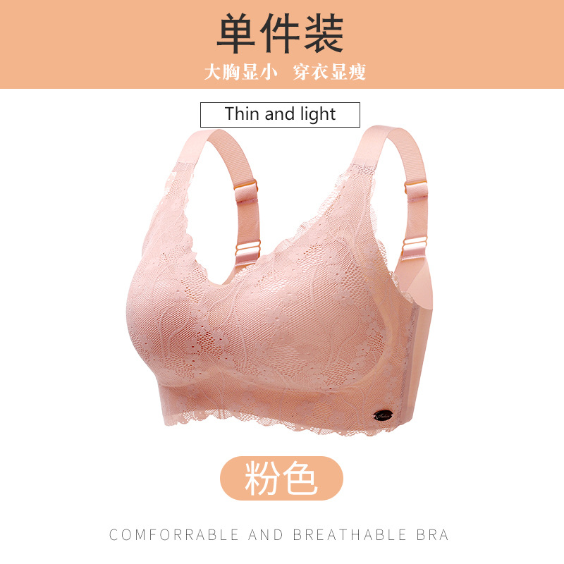 Ropa interior de talla grande sin costuras chica gordita de las mujeres ultra-Delgado push-up colección de pecho anti-flacidez deportes pecho grande sujetador adelgazante