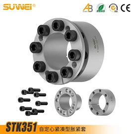 胀套;联轴器;螺母