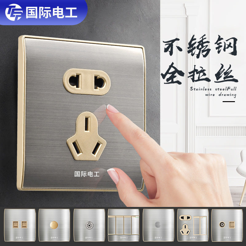 stainless steel 86 Dark outfit Metal wire drawing silvery switch socket panel household source socket