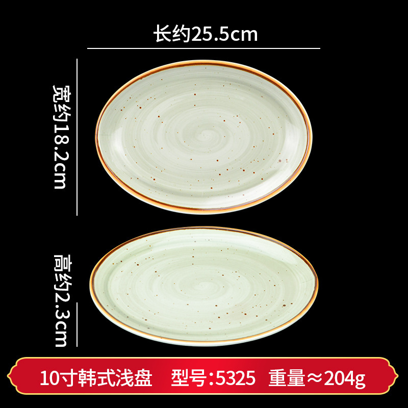密胺盘子仿瓷小吃碟中餐宴会餐具酒店饭店椭圆盘商用圆盘异形菜盘|undefined