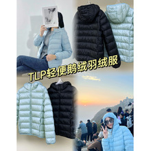 TLP轻便装白鹅绒羽绒服~花纹LOGO连帽亲肤保暖秋冬时髦外套上衣