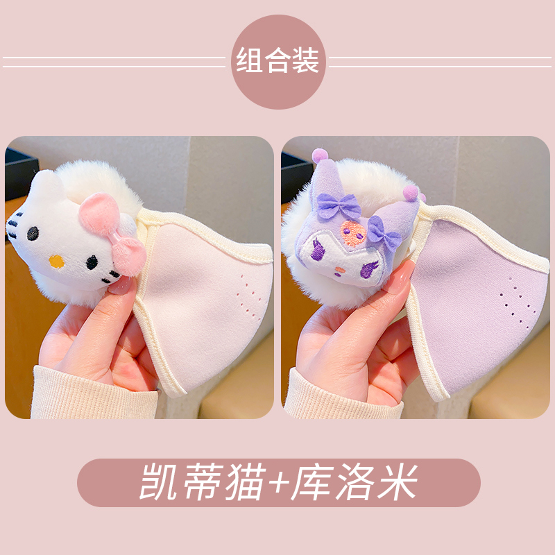 9#고양이+보라색 쿠로미-3-12세