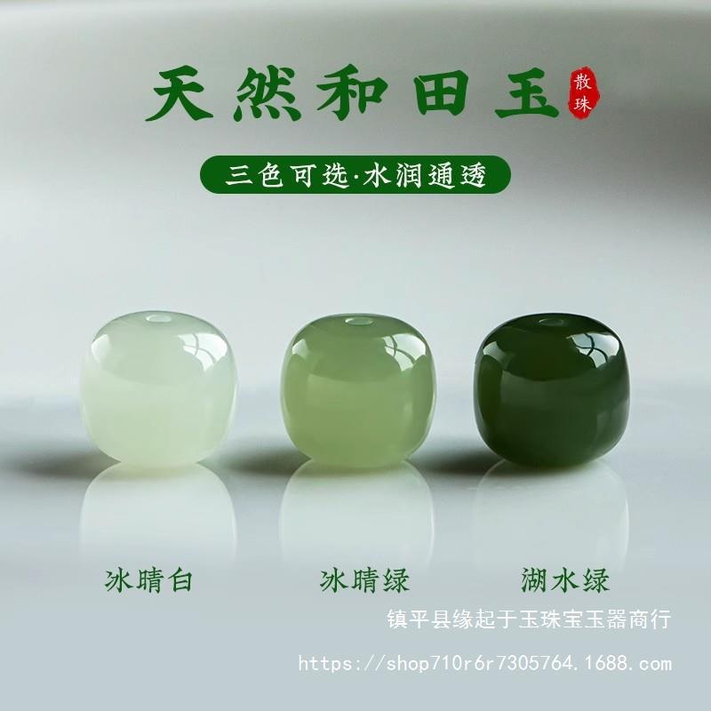Qingshui Old Material Hetian Jade Hand Beads Chinese Style Saponine Rosary Retro Chinese Style Hanfu Bracelet Old Beads Jade Beads