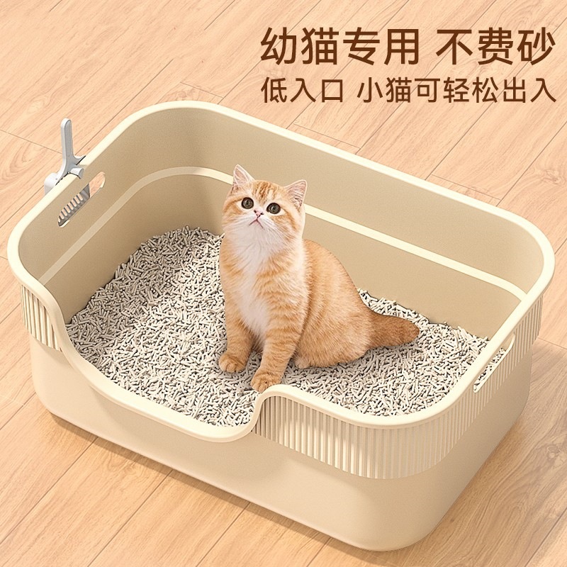 새끼 고양이 낮은 입구 스몰 사이즈 새끼 고양이를위한 쓰레기 상자 화장실 새끼 고양이 절반 폐쇄 초보 고양이 공급 풀 세트