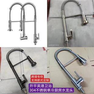 ����304���P����z���䏗��ϴ����N��ˮ�ۺ�ɫ�렝ʽ����ˮ���^