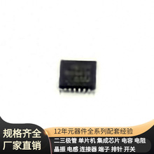 CD74HCT238PWR TSSOP-16 PCA9624PW118 PCF7900VHN/C0L/UZ PCI905