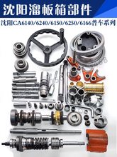 CA6140 CA6150X݆ ܇IS ܲ ͹݆݆