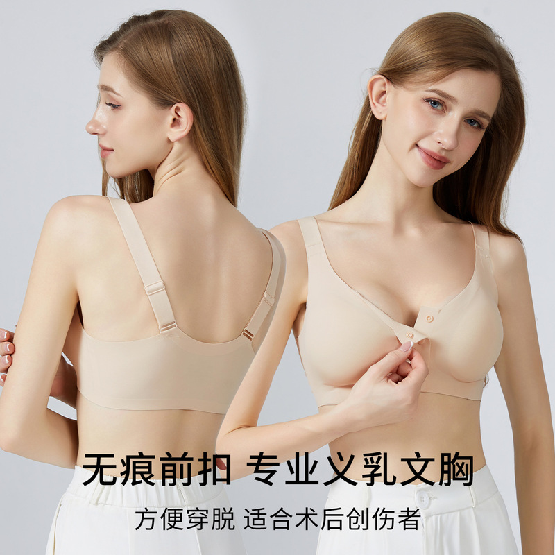 10A Antibacterial Post-Mastectomy Prosthetic Bra, Seamless Front Button Fake Breast Pad, Fake Breast Female Prosthetic Bra