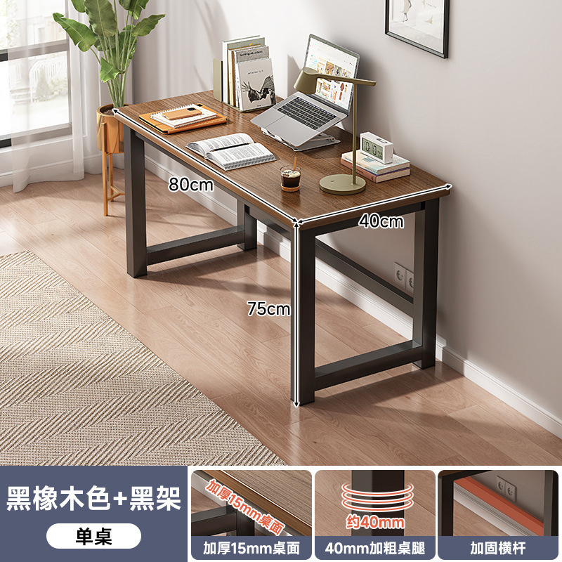 直播桌子主播带货专用长方形网红主播桌展示桌书桌简约电脑小桌子|undefined