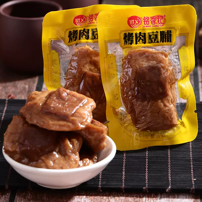 即食烤肉豆脯20斤整箱装豆腐干夹笋豆干香干豆制品零食小吃批发