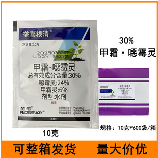 ��ϲ����30%��˪�fù�`ˮ���S���������ݲ��rș������10��