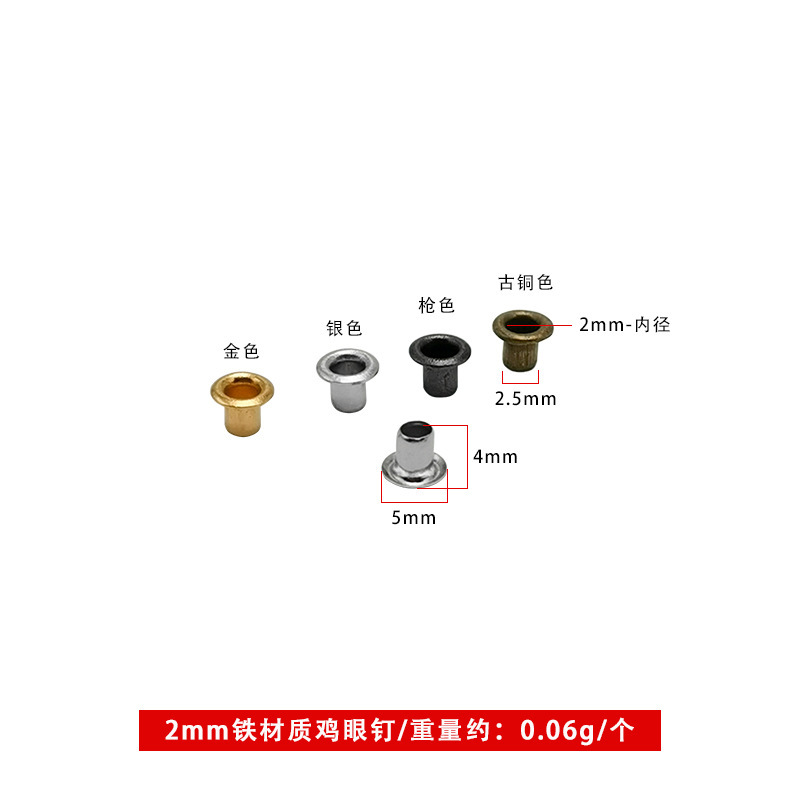 工場直販、多様なサイズの鉄製アイレット（1.5～40mm）DIY衣料、バッグ、靴用金具|undefined