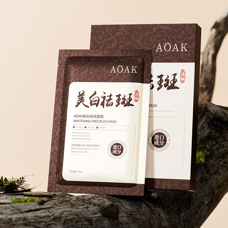 AOAK 美白・そばかす除去マスク 保湿・保湿・アンチエイジング・引き締め・美白 女性用パッチマスク|undefined