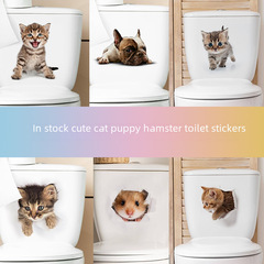 外貿卡通貓咪小狗馬桶貼浴室兒童臥室家居裝飾牆貼貼紙自粘批發