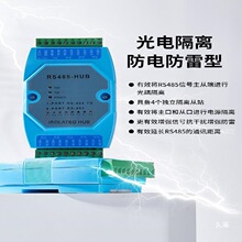 485������8·rs485������485������һ�ְ˹��I����늸��x�����^��
