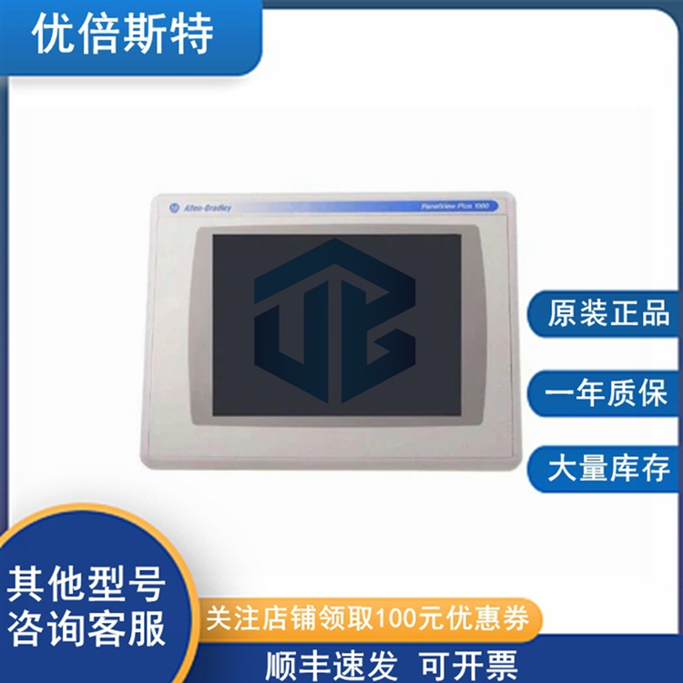 2711P-T12C6B2 罗克韦尔AB 操作员界面 触摸屏 显示屏 键盘