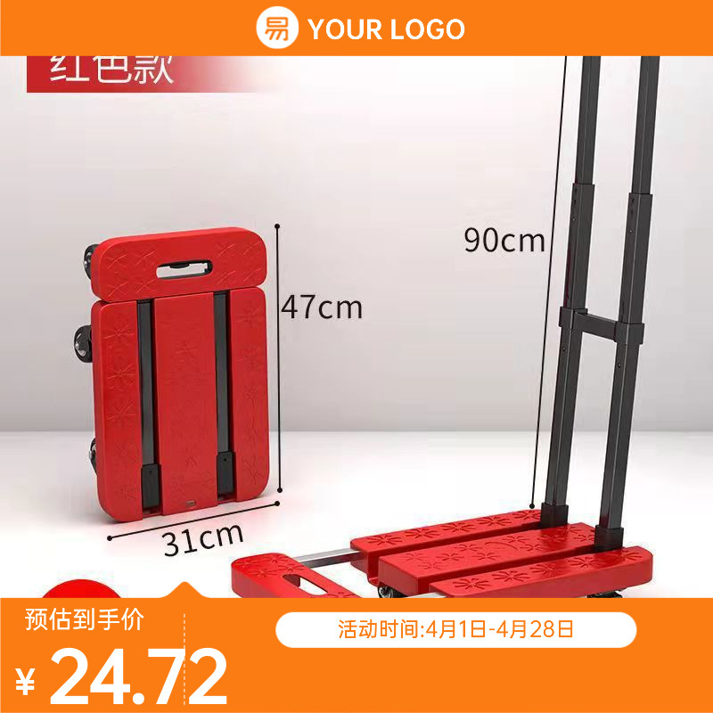 Folding Flatbed Cart, Portable Folding Cart, Small Grocery Cart, Small Four-Wheel Foldable Portable Iron Cart