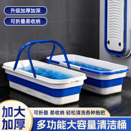 拖地折叠水桶塑料拖把桶长方形储水拖地盆带轮拖地桶大容量水桶