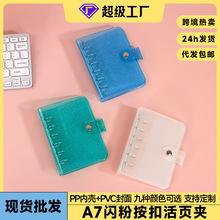 ninsL6A7퓱⚤ӛbulingbuling͸pvc