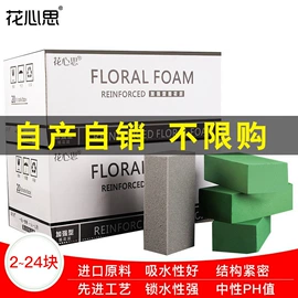 鲜花包装;织带;其他礼品包装