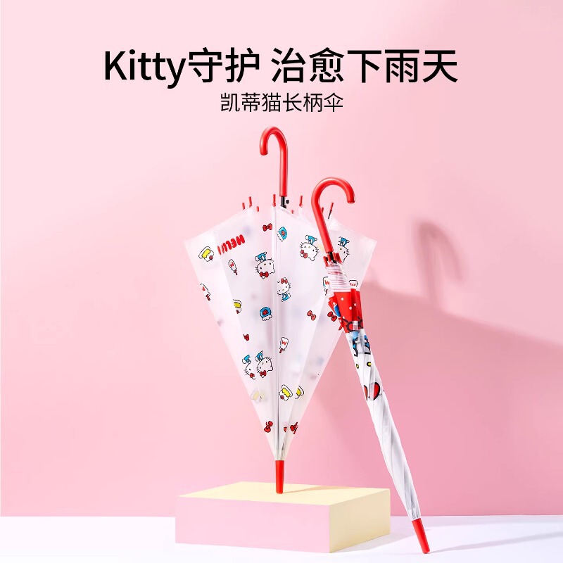 Hello Kitty Official Creative Fresh Style Poe Frosted Transparent Rainproof Umbrella Cute Student 8-Rib Long Handle Automatic Hello Kitty Official Creative Fresh Style Poe Frosted Transparent Rainproof Umbrella Cute Student 8-Rib Long Handle Automatic