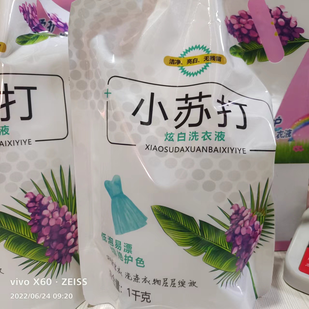 05fb66d2d1c6c2baeb563bc0d03360