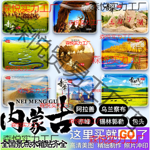 ���ɹų�尢���ư��^���m�첼�a�ָ����v������o��YƷ�����N