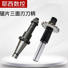 车刀;丝锥;铣刀