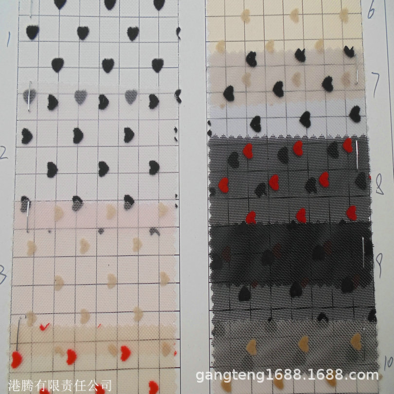 尼龙网布植绒 心形短毛 透明格子星星 硬纱网 心纹圆点 绒毛网袋