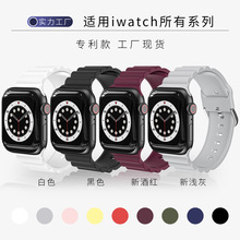 适用苹果表带apple watch8/7/6/5/4/Ultra/SE纯色硅胶iwatch表带