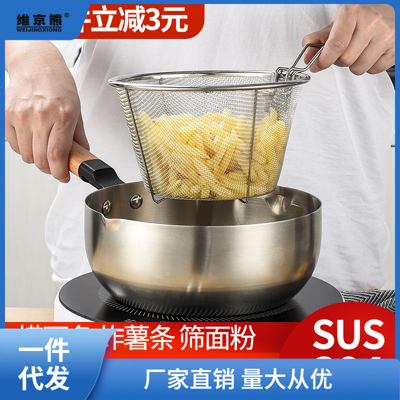 Stainless steel 304 colander noodle scoop kitchenware oil filter mesh screen pasta strainer fine mesh skimmer oil ginger tea