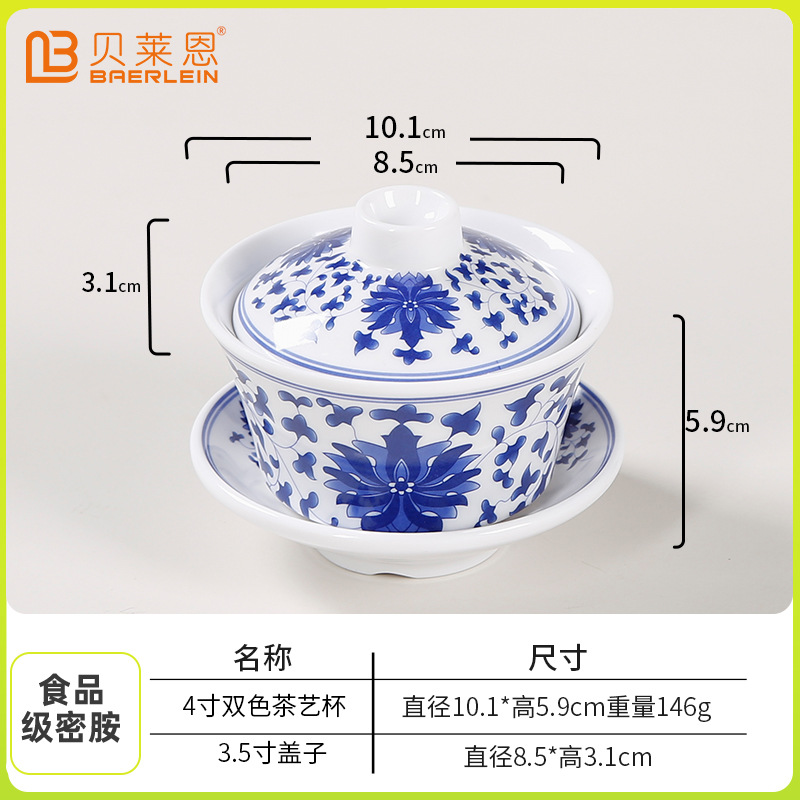 4inch 찻잔 [파란 꽃]