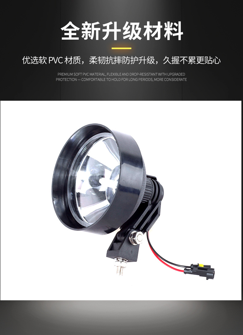 Hid Xenon Spotlight, Vehicle-Mounted Searchlight, Marine Searchlight, Handheld Searchlight, High-Intensity Remote Handheld Light