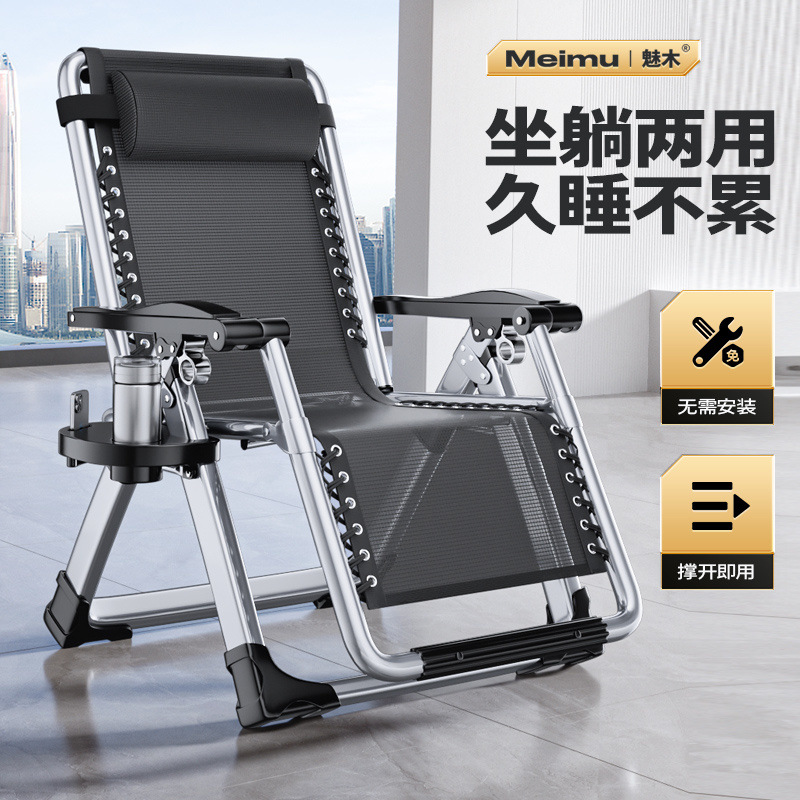 Reclining Chair, Folding Chair, Nap Bed Chair, Office Lazy Chair, Home Care Chair, Beach Lounge Chair