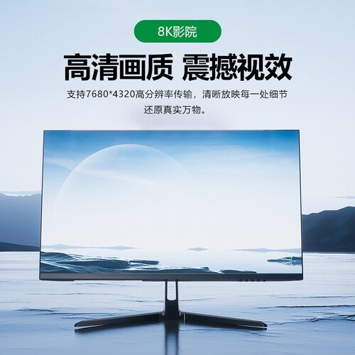 DP1.4 High Definition Desktop Computer Laptop PS5 to TV Monitor Projector 8K 60Hz Connection Cable