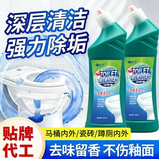 马桶清洁剂挂壁洁厕液洁厕灵厕所马桶尿垢清洁剂除臭马桶洁厕块