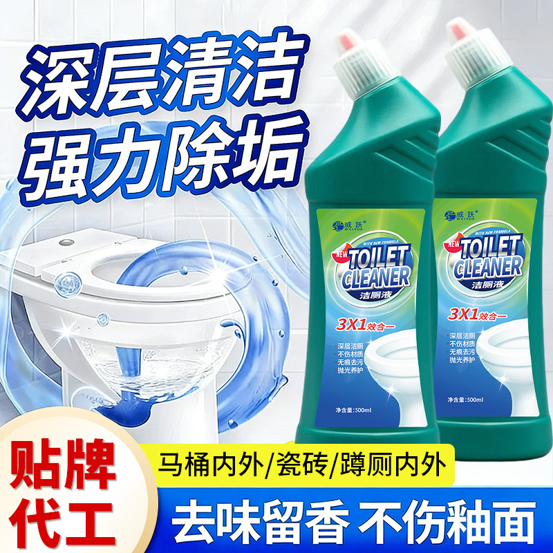 Toilet Cleaner, Toilet Cleaning Liquid, Stain Remover, Deodorizer, Toilet Urine Scale and Limescale Dissolver, Yellow Stain Remover, Odor Remover, Cleaning Agent Toilet Cleaner, Toilet Cleaning Liquid, Stain Remover, Deodorizer, Toilet Urine Scale and Limescale Dissolver, Yellow Stain Remover, Odor Remover, Cleaning Agent