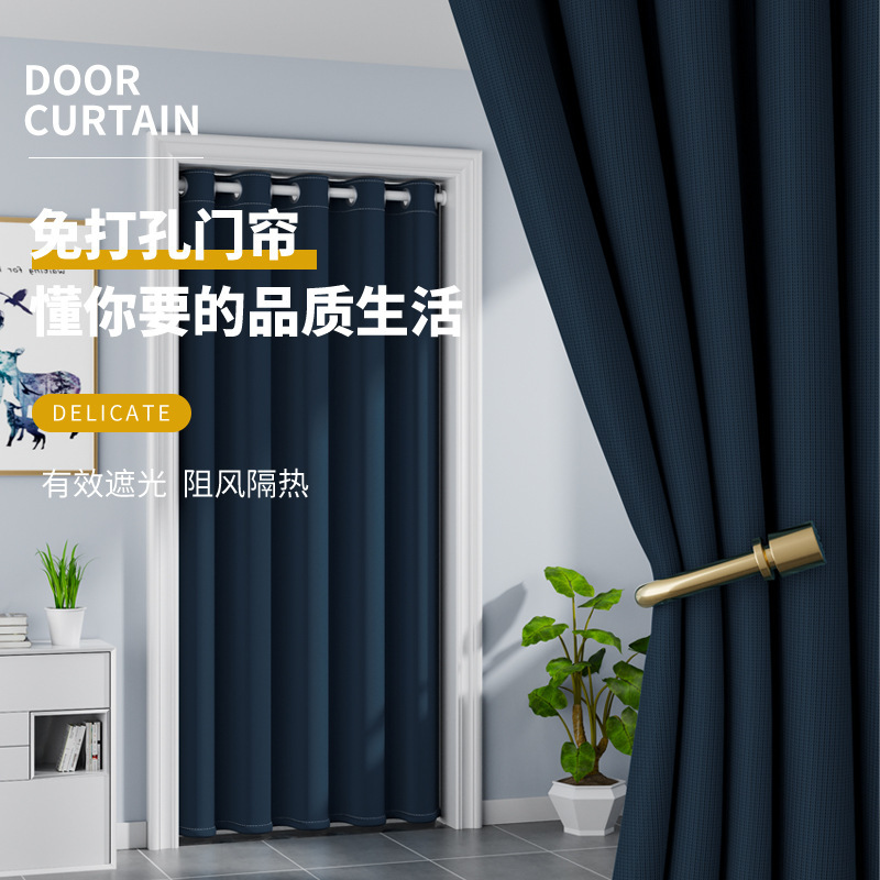 No-Drill Air Conditioner Curtain for Doorways, Privacy Corridor Temporary Partition, Storage Partition, Closet Door Curtain, Air Conditioner Curtain