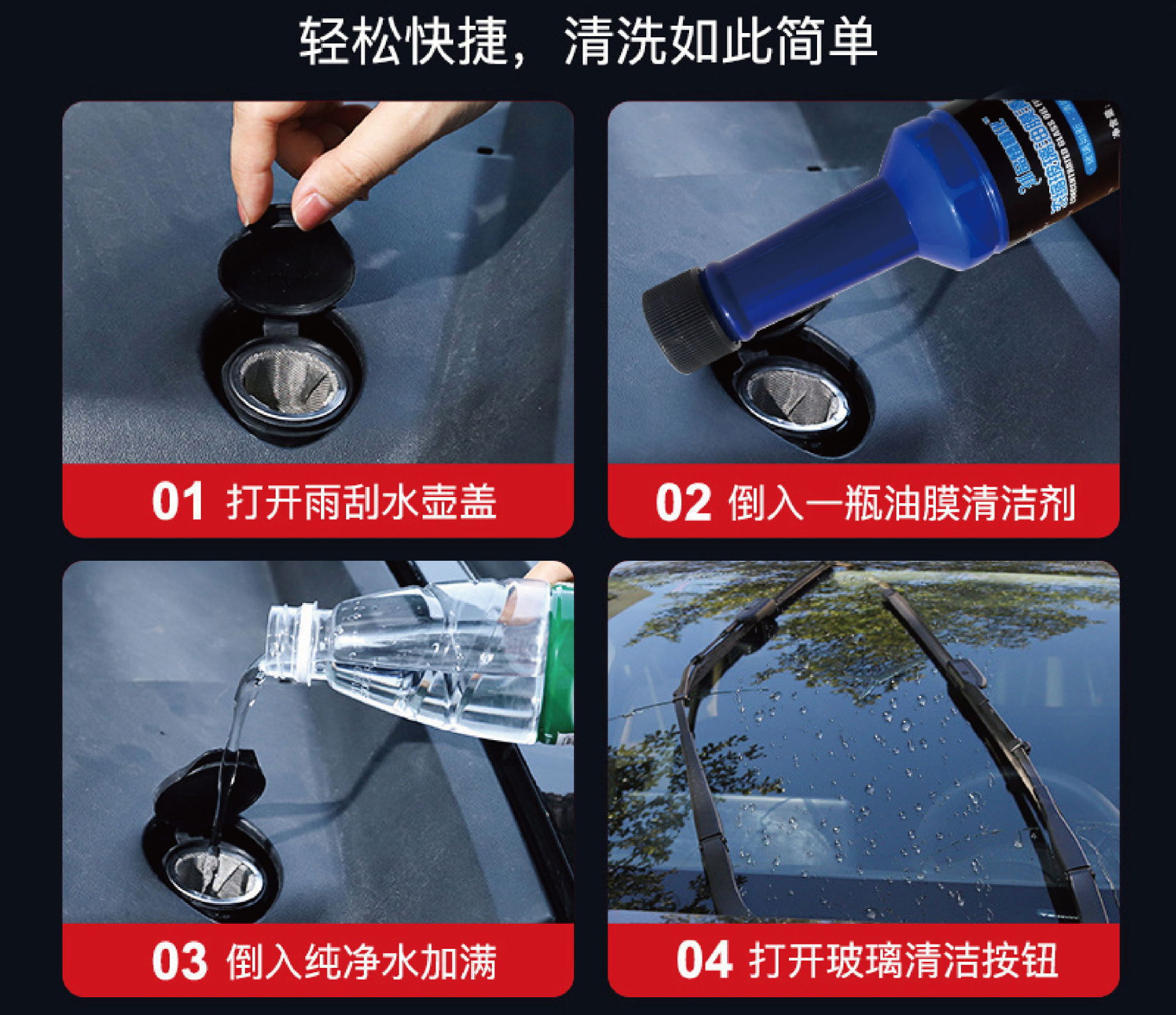 Car Glass Oil Film Cleaner, Front Windshield Remover, Car Window Cleaning Supplies, Powerful Stain Remover and Oil Film Remover
