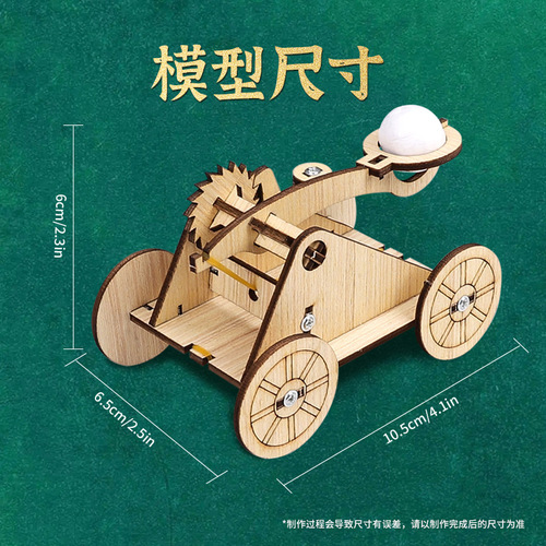 Treasure Hunt Science Experiment Children DIY Wooden Physics School Teaching Aids Technology Small Making Science Education