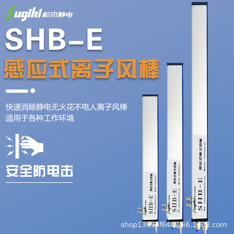 感应式静电离子风棒静电消除器离子棒锂电薄膜包装除尘除静电设备