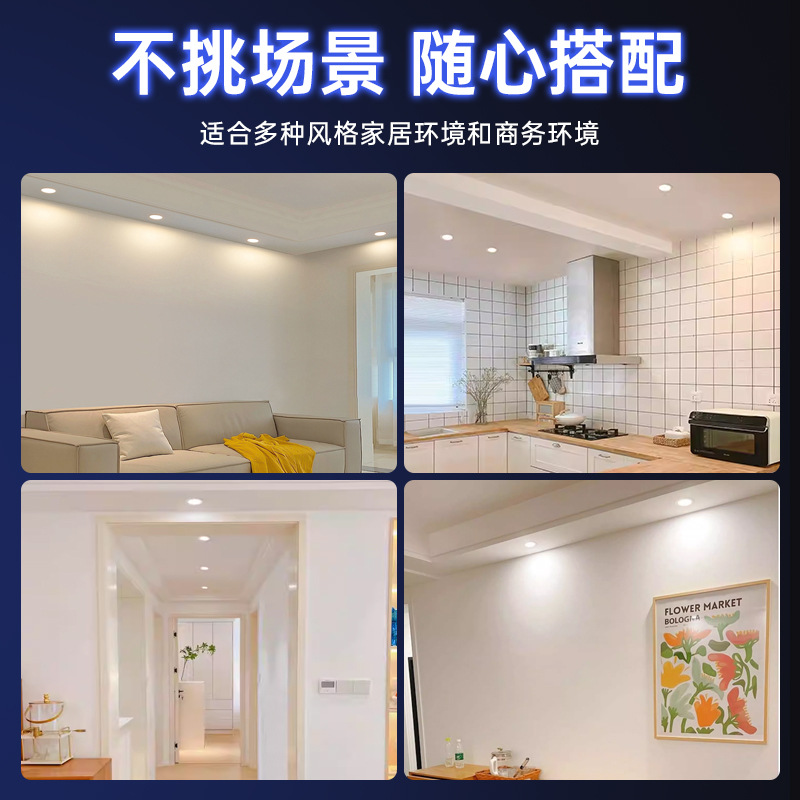 (2개) 초박형 LED 다운 라이트 임베디드 호텔 홈 엔지니어링 복도 라이트 안티 현기증 은폐 된 천장 스포트라이트 황소 눈 램프