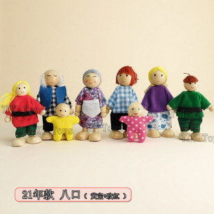 Cross-border New 21 Year Doll Seven-mouth Wooden Play-house Wooden Doll Educational Toy Parent-child Joint Activities
