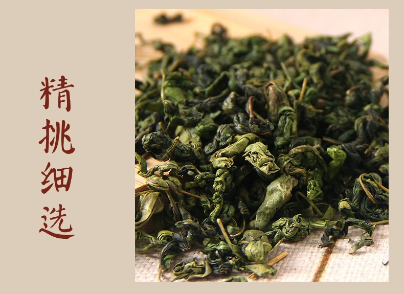 Clove Leaf Tea Ding Xiang Ye Loose Herbal Tea 70g Canister Dried Syzygium Aromaticum Leaves specifications