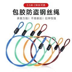 舞台照明用安全ロープ、保険ロープ、パスワードロック、PVCコーティング鋼線ロープ、荷物盗難防止ロープ、屋外物干しロープ